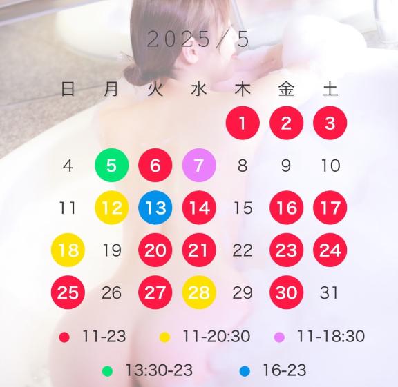 写メ日記サムネイル