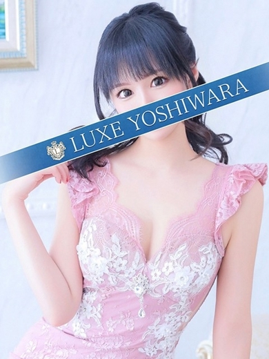 LUXE　リュクス 泡泡浴 MATSUOKA TSUMUGI