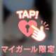 スタートから