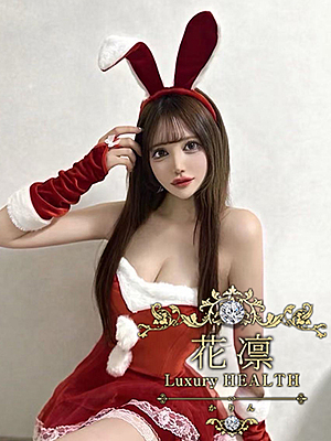 花凜 Luxury HEALTH 上門服務 MIURAAZUSA