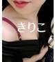 3時まで@きりこ