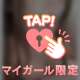 見つめる先に…👀