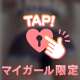 チャームポイント🔑