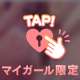 本日も