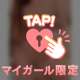 本日