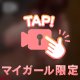 こんしゅうも