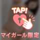 本日も❗️