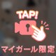 どーが