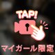朝が苦手