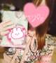 ありがとうございます♡