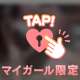 ᵕ ̫ ᵕ̩̩