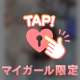 ありがとう💓