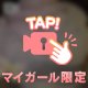 動画🤍