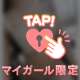 ありがとう💕