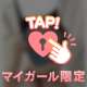 ありがとう💕