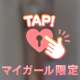 3/16.17お礼💌