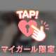 17時から出勤っ♪