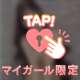 ちょっと遅くなったけど…ありがとうをぎゅっと💓