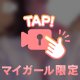 完売ありがとうございます‎🤍