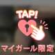 5/16お礼💌Ｍッさんへ