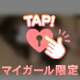 【口コミお礼写メ日記】