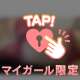 6/17お礼💌Ｙさんへ