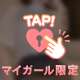 💌ྀིTさん