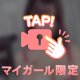 🔞じゅぼじゅぼってしちゃうの🔞