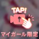 🔞🎥ぷにぷにしてます🔞
