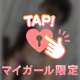 🌙次回は〜？？🌙