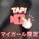🔞🎥もみもみ🔞