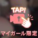 🔞🎥見えちゃった🔞