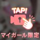 優越感