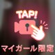【お礼写メ日記】ᐡ ̳ᴗ  ̫ ᴗ ̳ᐡ
