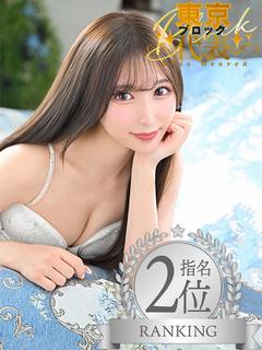 ムーランルージュ ソープランド MIKU