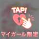 ～うんちのナゾ～