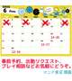 🔔6月の出勤情報🗓✨️