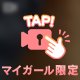 🎥𓈒久しぶりの…おならの音です……