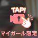 2人で