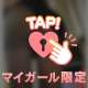 タイツっていいよね