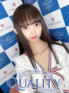 体験入店はむ