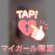 ありがとうございます❣️