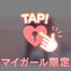ありがとうございます❣️