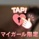 しないかも