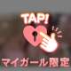 まだまだ𓈒𓂂𓏸