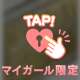 3つあれば