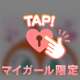 - ̗̀( ˶'ᵕ'˶) ̖́-【お礼写メ日記】