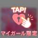 - ̗̀( ˶'ᵕ'˶) ̖́-【お礼写メ日記】