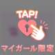 - ̗̀( ˶'ᵕ'˶) ̖́-【お礼写メ日記】