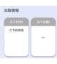 御予約完売御礼